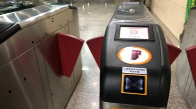 沈阳地铁全面升级互联网支付功能 支持微信等扫码过闸