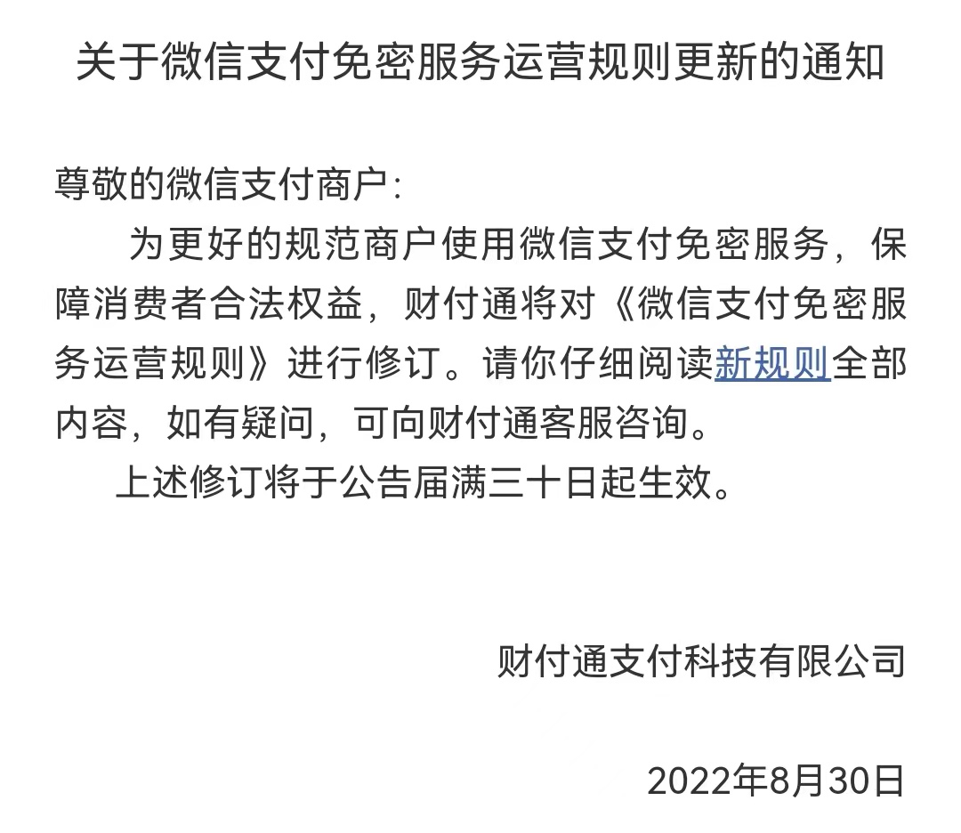 1661959311204010.jpg 20220831180418109314.jpg