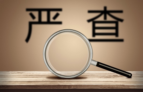 5267人被骗！某利用POS机搞电诈团伙被抓