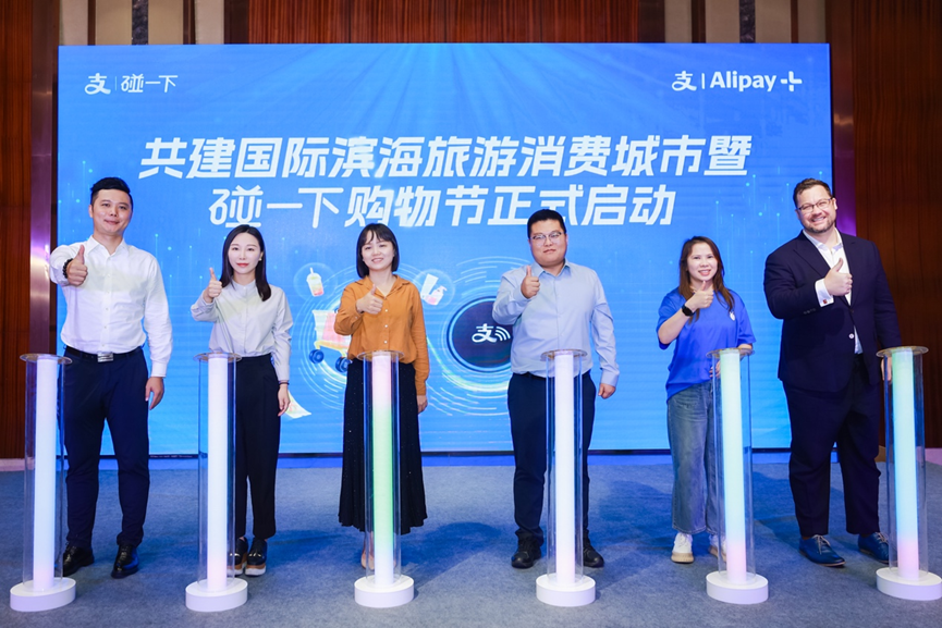 ：扫一下、碰一下都可以！境外游客用支付宝在海南消费增7倍