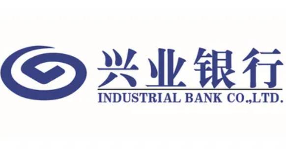 ：兴业银行海口分行2025-2026年度合作收单项目供应商征集公告