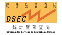 ：澳门统计暨普查局：10月零售业电子支付交易额达46.9亿澳门元