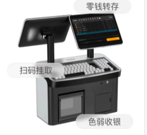 超市收银机系统