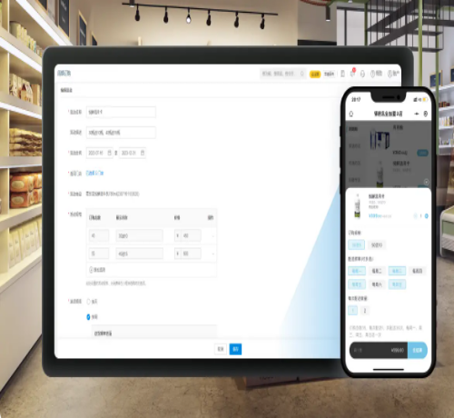 茶叶店收银系统