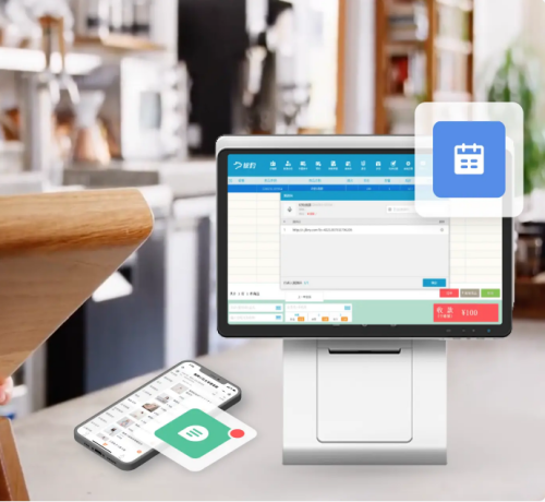 母婴店收银系统