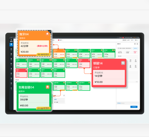 棋牌台球收银系统
