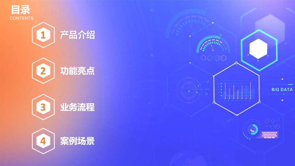 1785832212111151.jpeg 星账云管家产品介绍 conv 1.jpeg