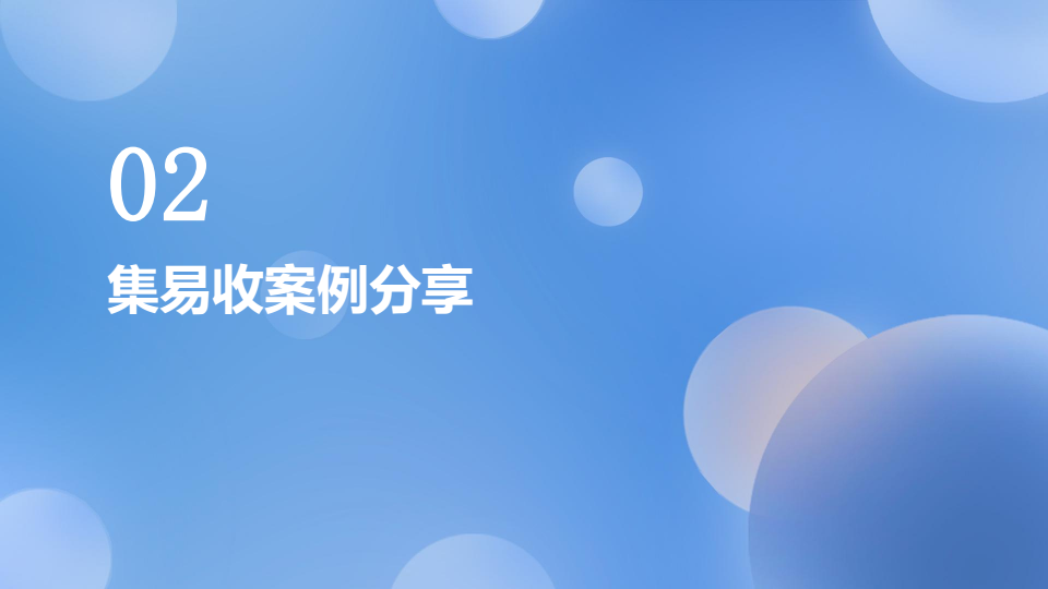20260513拉卡拉市集场景解决方案 conv 7.png