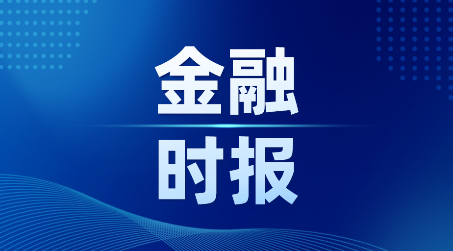 ：星驿支付总经理林坚受访《金融时报》···